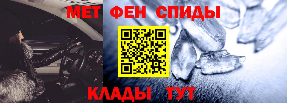 Луга  АМФ  Вход с VPN  Amphetamine  АМФЕТАМИН 97% 