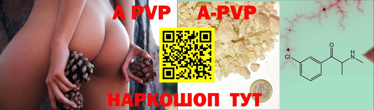 Alpha PVP СК  APVP СК КРИС  Вход с VPN  Луга 