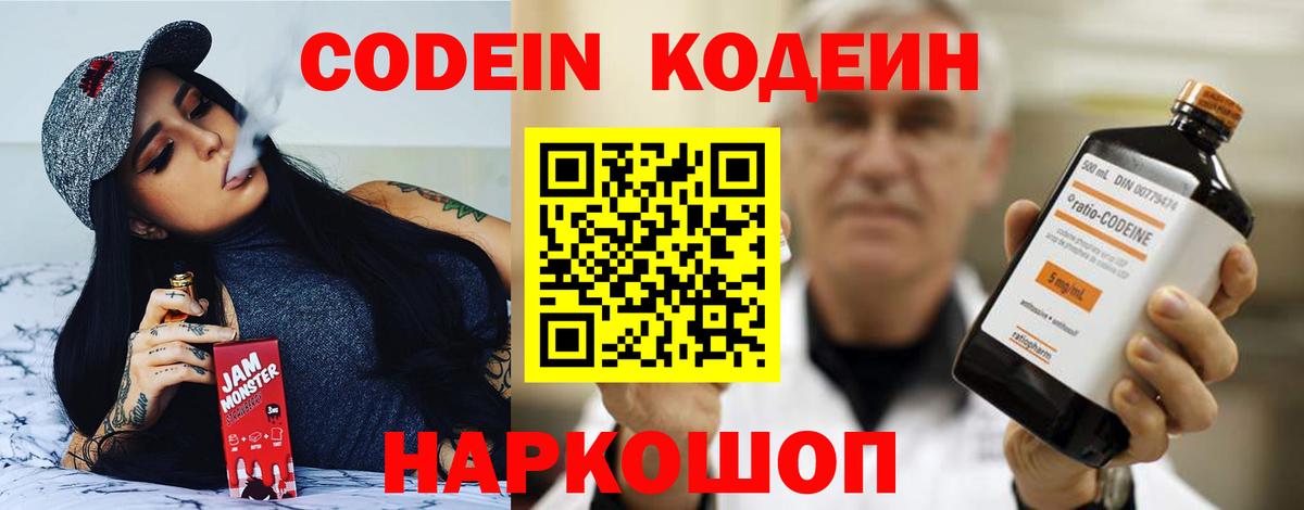 Амфетамин Луга