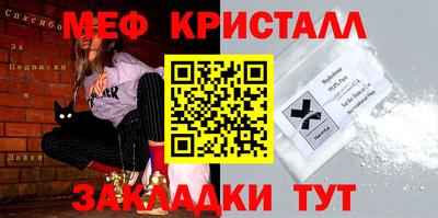 меф Жуковский