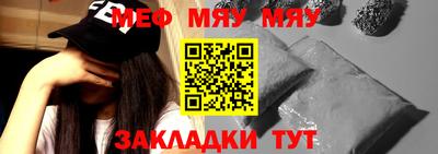 меф Жуковский