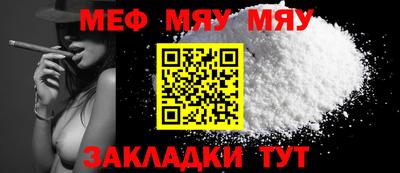 ALPHA-PVP Заводоуковск