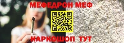 ALPHA-PVP Заводоуковск