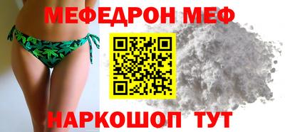 кристаллы Заволжье