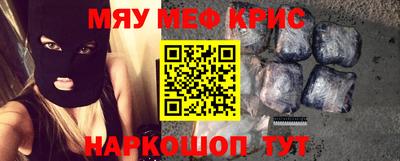 кристаллы Заволжье