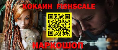 ALPHA-PVP Заводоуковск