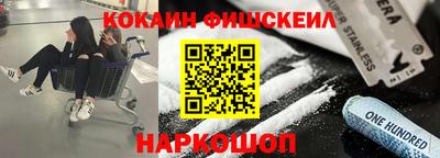 меф Ипатово