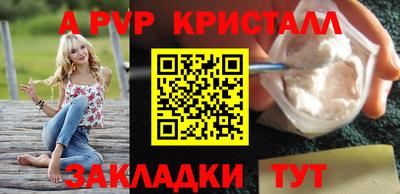 меф Жуковский