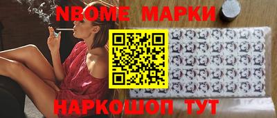 ALPHA-PVP Заводоуковск