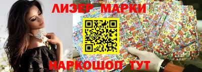 ALPHA-PVP Заводоуковск