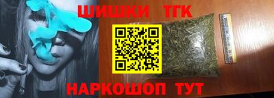 кристаллы Заволжье