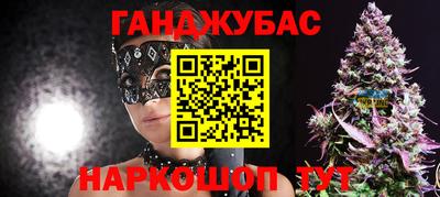 меф Ипатово