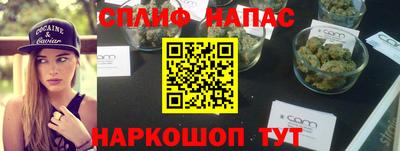 ALPHA-PVP Заводоуковск