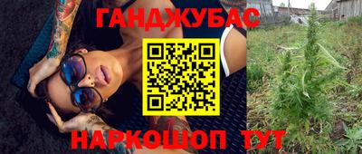 кристаллы Заволжье