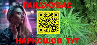 меф Ипатово