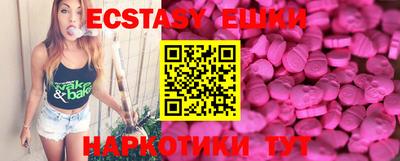 ALPHA-PVP Заводоуковск