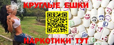 кристаллы Заволжье