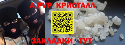 кристаллы Заволжье