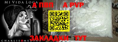меф Ипатово
