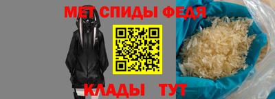 меф Жуковский