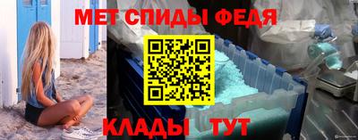 ALPHA-PVP Заводоуковск