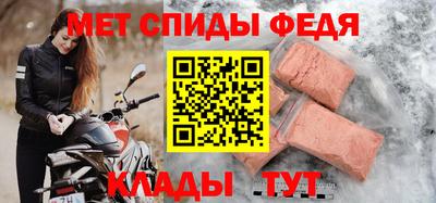 меф Жуковский