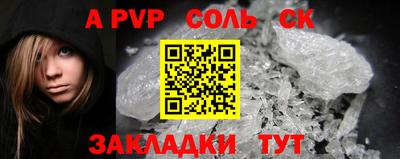 гидропоника Ирбит