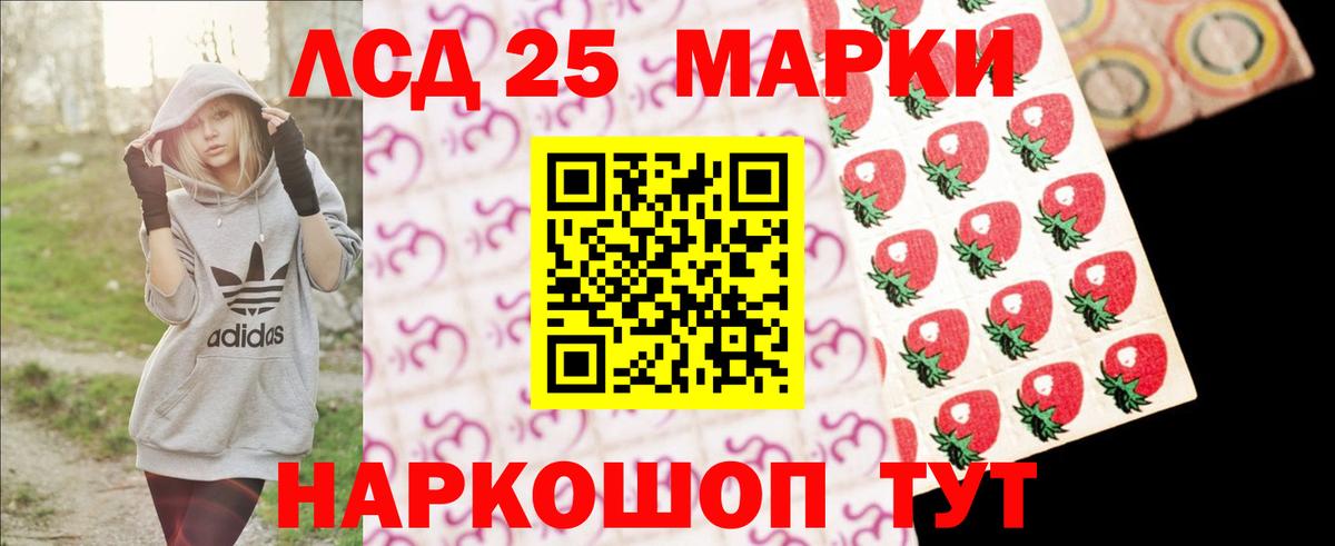 ЛСД экстази кислота  LSD-25 экстази кислота  Луга  Вход с VPN 
