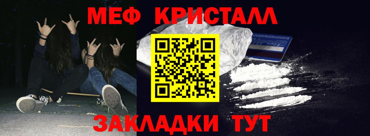 COCAIN  АМФ   Конопля  А ПВП СОЛЬ кристаллы  Луга  МЕТАМФЕТАМИН  ГАШИШ  Бошки Шишки  Меф МЯУ МЯУ   Вход с VPN 