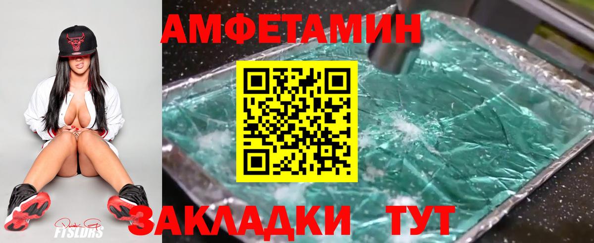 Луга  Первитин витя  Вход с VPN 