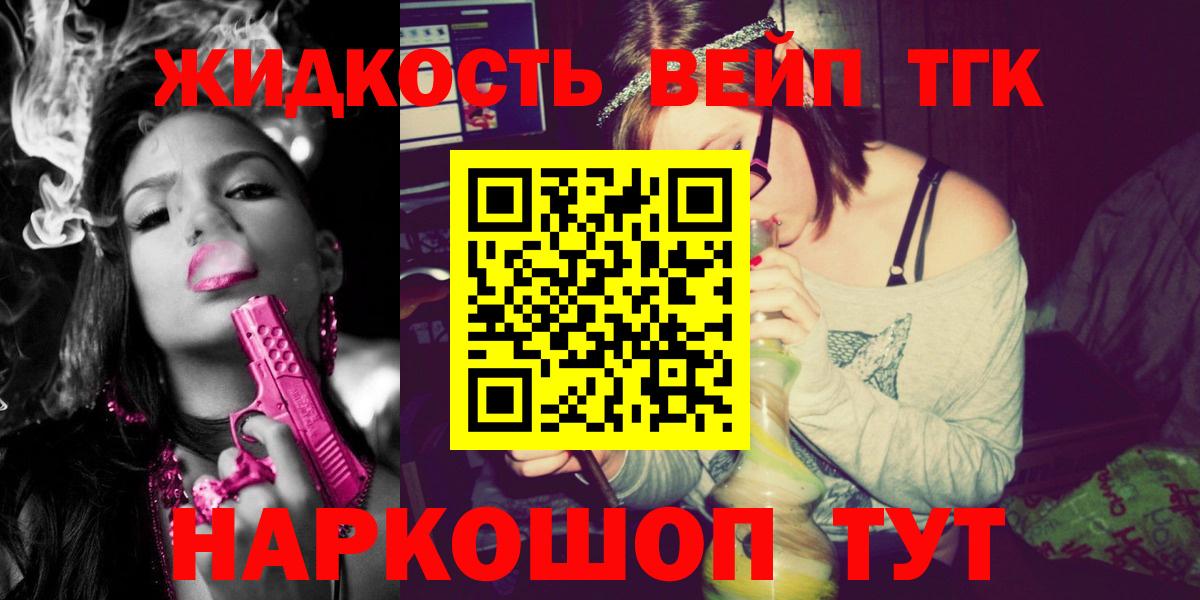 Дистиллят ТГК гашишное масло Луга